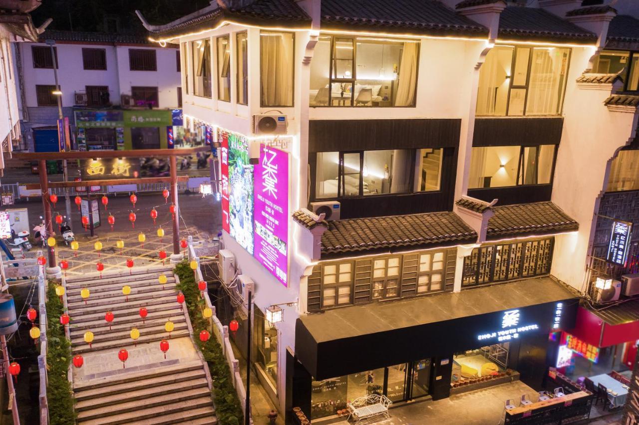 Yangshuo Emoji Youth Hostel 外观 照片
