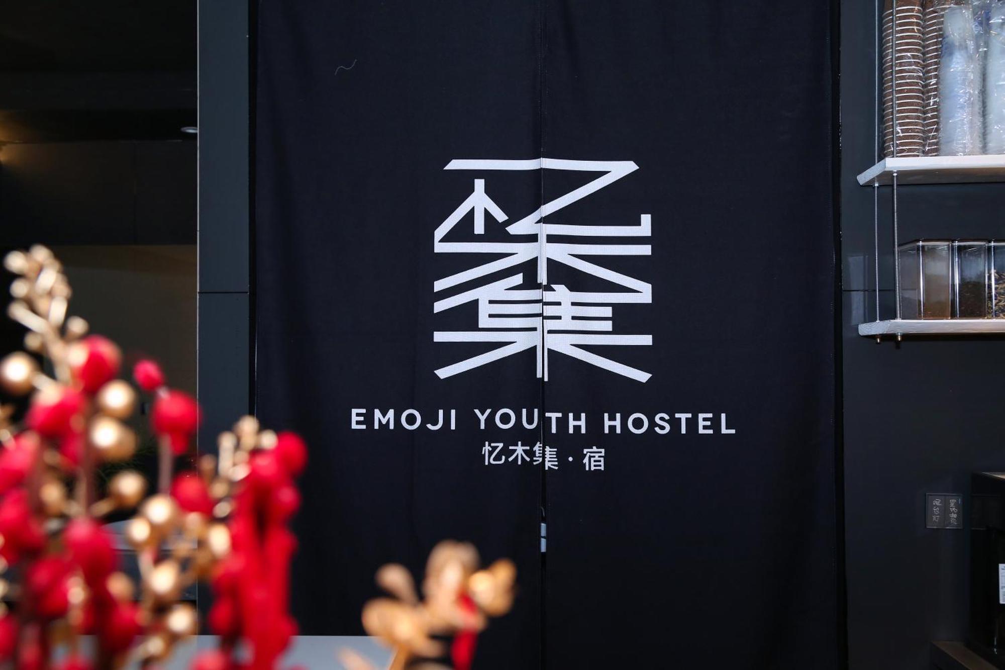 Yangshuo Emoji Youth Hostel 外观 照片